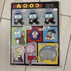 ハンギョドン　昭和　レトロ　希少品種　オルゴール　黒田節 ハンギョドン 昭和 レトロ 希少品種 オルゴール 黒田節