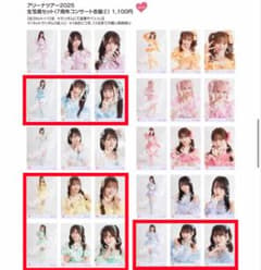 LOVE イコラブ 生写真 魔法少女 各メンバーコンプ まとめ売り - メルカリ