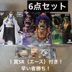ワンピース 一番くじ E/B/A まとめ　イワンコフのサムネイル