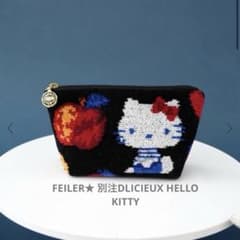 未開封⭐︎フェイラー 別注DLICIEUX HELLO KITTY 舟形ポーチ - メルカリ