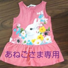 H&Mワンピース 90のサムネイル