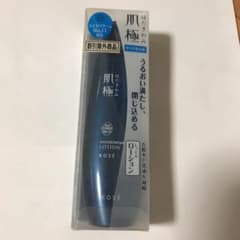 肌極 化粧液 150mlのサムネイル