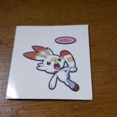 ポケモンデコキャラシールのサムネイル