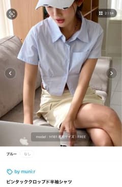 by muni:r ピンタッククロップド半袖シャツ ブルーのサムネイル