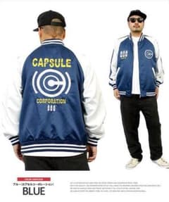 ドラゴンボールスカジャン カプセルコーポレーション - メルカリ