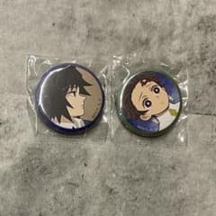 鬼滅の刃 冨岡義勇 竈門炭治郎 キメツ学園 ~バレンタイン編 ~ 缶バッジ