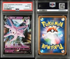 PSA10エーフィV RR S6a イーブイヒーローズ 5910 - メルカリ