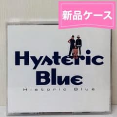ヒステリック・ブルー/Historic Blue ベストアルバムCD - メルカリ