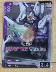 ガンダムカードゲーム　優勝者＆参加者パックセット 機動戦士Ζガンダム』参戦決定！「ガンダムカードゲーム」最新