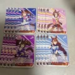 ヴァイスシュヴァルツ まとめ売り ウマ娘 2 - メルカリ