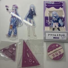 プロセカ 宵崎奏 アクスタ まとめ売り - メルカリ