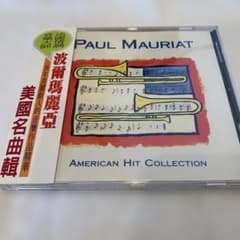 PAUL MAURIAT/ AMERICAN HITs COLLECTION台湾のサムネイル