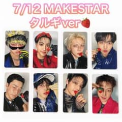 ATEEZ MAKESTAR いちご ヨントン 対面 サイン会 限定 トレカ - メルカリ