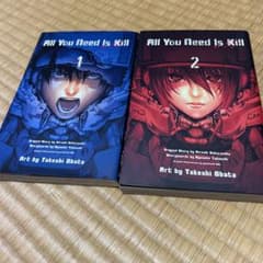 All You Need Is Kill 全巻のサムネイル