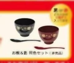 ⚠激レア⚠　ラスカル　お茶碗2個セットのサムネイル