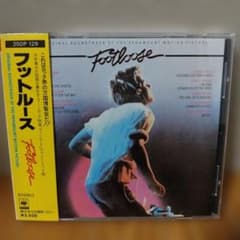 フットルース オリジナルサウンドトラック 箱帯 (廃盤) (美品) - メルカリ