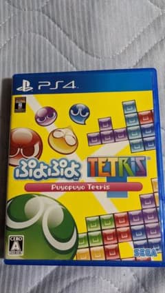 ぷよぷよテトリス スペシャルプライスのサムネイル