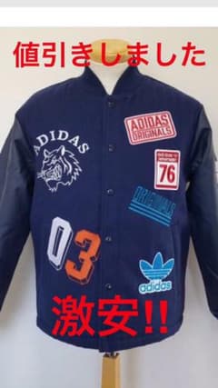 adidas アディダス スタジャン ロゴ バーシティー ジャケットのサムネイル