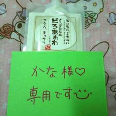 専用☆かな様のサムネイル