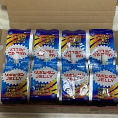 リポビタンゼリー 8個セットのサムネイル