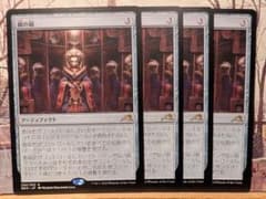 MTG 거울 상자 4장 세트