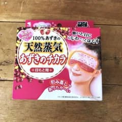 【新品】あずきのチカラ 目もと用 小林製薬のサムネイル