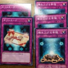 遊戯王活路エクゾパーツのサムネイル