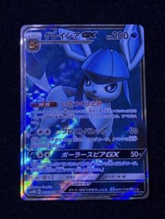 グレイシアGX SR SM5M 067/066「ウルトラムーン」 グレイシアGX SR SM5M ウルトラムーン 067/066 - メルカリ
