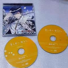 愛し君に、恋文を 土門熱のサムネイル