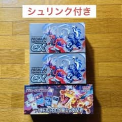 ポケモンカード プレミアムトレーナーボックスex デッキビルドボックス