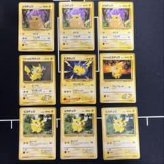 ポケモンカード 旧裏 各種ピカチュウ マーク無し有り、まとめ売り