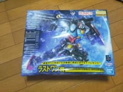 ガンダム　 RX-78-2 ラストワン賞のサムネイル