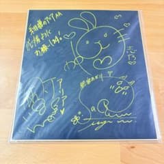 直筆サイン】 緋弾のアリア 佐倉綾音 茅野愛衣 釘宮理恵 声優 貴重