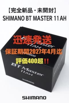 シマノ BT Mastar 11AH シマノ（SHIMANO） BT マスター 11AH : つり具の銭屋 - 通販 - Yahoo