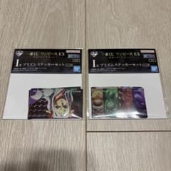이치 반 쿠지 원피스 EX 악마를 품는 자들 vol.3 프리즘 스티커 2 점