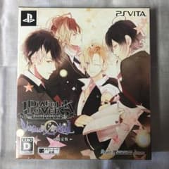 DIABOLIK LOVERS VANDEAD CARNIVAL 限定版のサムネイル