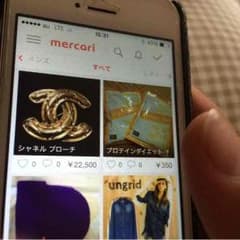 由良俊樹のサムネイル