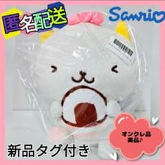 【オンクレ美品♪】がおぱわるぅ もぐもぐBIGぬいぐるみ