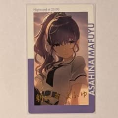 プロセカ エピカ 箔押し 朝比奈まふゆ 20B - メルカリ