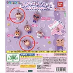 クレヨンしんちゃん ぶりぶりざえもん着ぐるみ めじるしアクセサリーのサムネイル