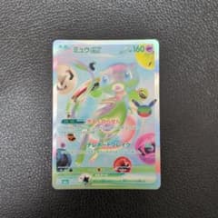 ポケモンカード ミュウ ex FUR【おまけ4パック】のサムネイル