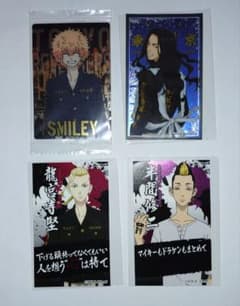 東京リベンジャーズ グッズ4点セットのサムネイル