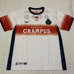 【限定品】名古屋グランパス ユニフォームのサムネイル