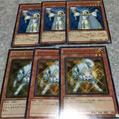 遊戯王ライトロードのサムネイル