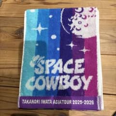 岩田剛典タオル 岩田剛典マフラータオル - メルカリ