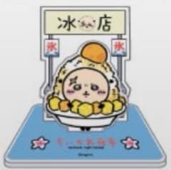 台湾限定 ラッコ先生 アクリルスタンド ちいかわ夜市 CHIIKAWA DAYS