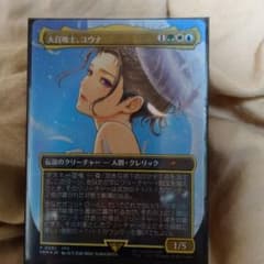 大召喚士、ユウナのサムネイル