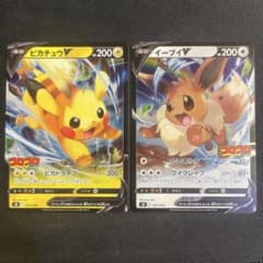 PSA10/ピカチュウv/イーブイv/コロコロスタートデッキ/2連番 コロコロ スタートデッキ100 ピカチュウV イーブイV PSA10 2枚連番
