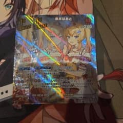 ホロカ ホロライブカードゲーム 赤井はあと 1st buzz SR 2枚セット