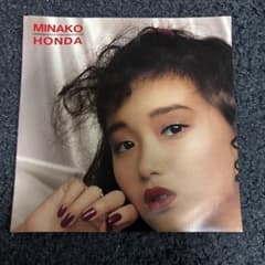 本田美奈子 Sosotte ハーフムーンはあわてないで EPレコードのサムネイル